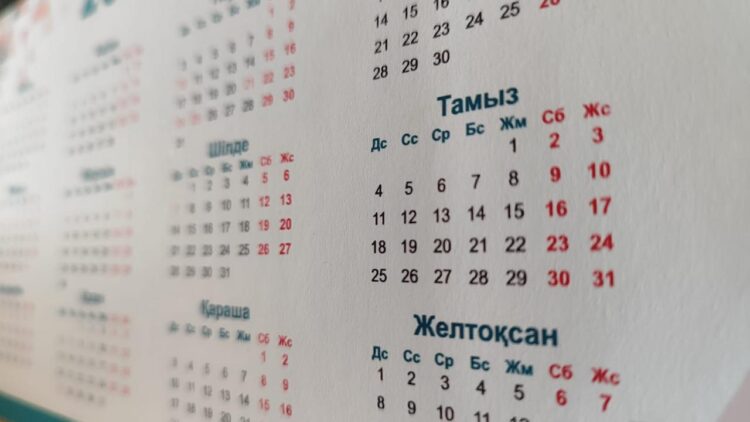 Конституция күні қазақстандықтар қалай демалады?