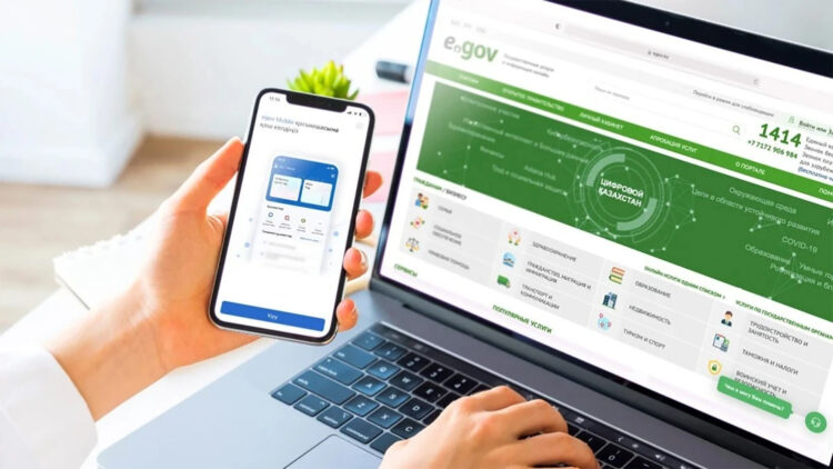 eGov mobile: алаяқтық пен зорлық-зомбылықтан қорғау тетіктері қолжетімді болды