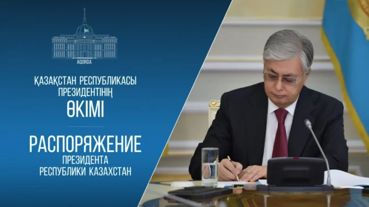 Президент Қауіпсіздік Кеңесі Ахуалдық орталығының меңгерушісін тағайындады