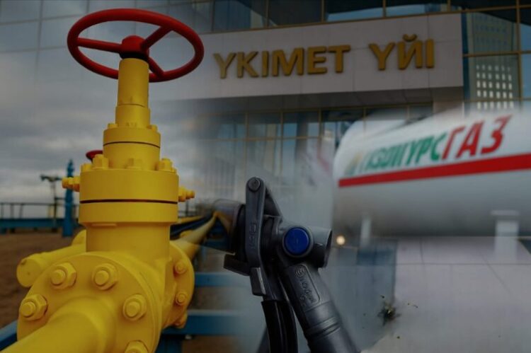 Газ бағасын субсидиялаудың соңы: Қазақстанның энергетика саласын күрделі реформа күтіп тұр