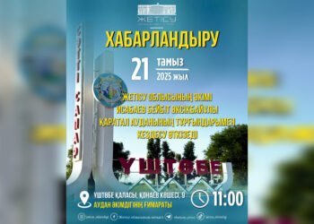 Бейбіт Исабаев Қаратал ауданының тұрғындарымен кездеседі