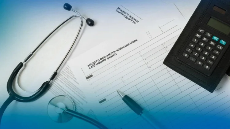 МӘМС реформасы: Қазақстанда медицина жүйесі жаңарады