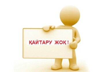 Жетісу облысы бойынша сауда және тұтынушылардың құқықтарын қорғау департаменті тұтынушылардың құқықтары қалпына келтірілді