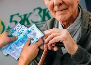 Зейнетақы жинағындағы ақша неге өзгеріп отырады?