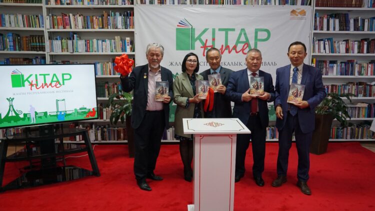 Қазақ руханиятының алтын қоры тағы бір тың туындымен толықты