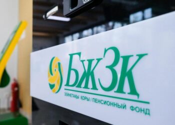 Қазақстанда міндетті зейнетақы жарналарына мемлекет кепілдігі бар