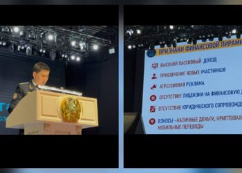 Талдықорғанда киберқылмыстың алдын алу мақсатында іс-шара өтті