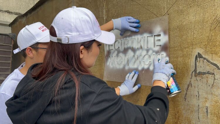 «Қауіпсіз орта – жарқын болашақ!»: Жетісуда антинаркотикалық шара өтті