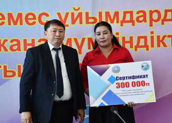 Белсенділер марапатталды