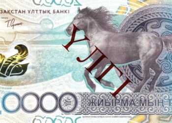 Теңгенің жаңа үлгідегі банкноттары айналымға шығады
