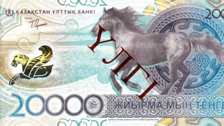 Теңгенің жаңа үлгідегі банкноттары айналымға шығады