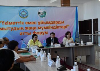 Белсенділер марапатталды