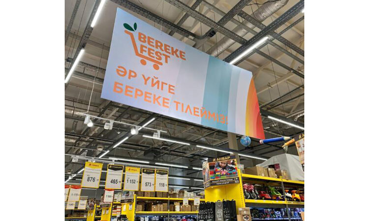 «Береке Fest»: Қазақстанда арзан өнімдер жәрмеңкесі басталды