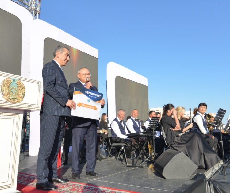 Жартығасырлық жарқын жол