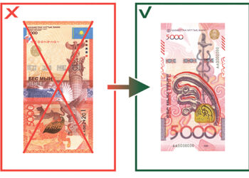 2011 жылғы үлгідегі 5000 теңгелік банкнотты ауыстыру тәртібі жарияланды