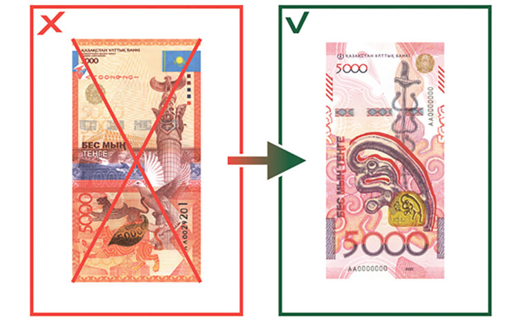 2011 жылғы үлгідегі 5000 теңгелік банкнотты ауыстыру тәртібі жарияланды