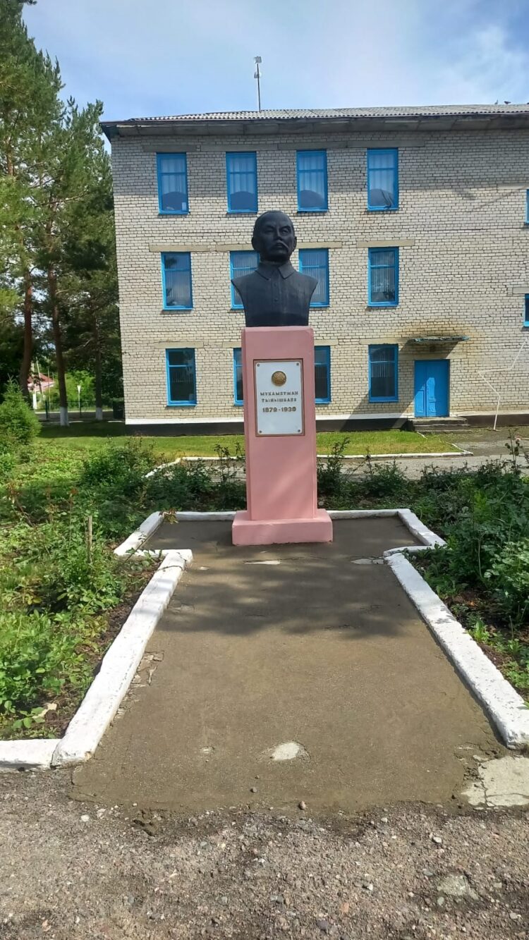 Тынышбаев туған жер