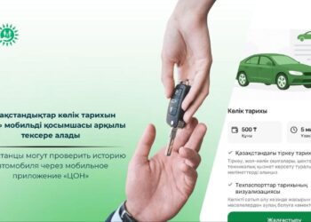 «Көлік тарихы» жаңа сервисін енгізді