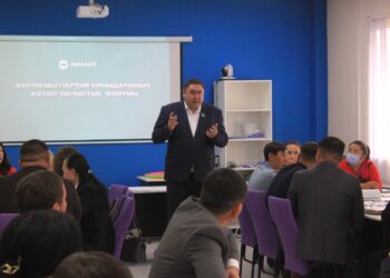 Жетісуда бастауыш партия ұйымдарының форумы өтуде