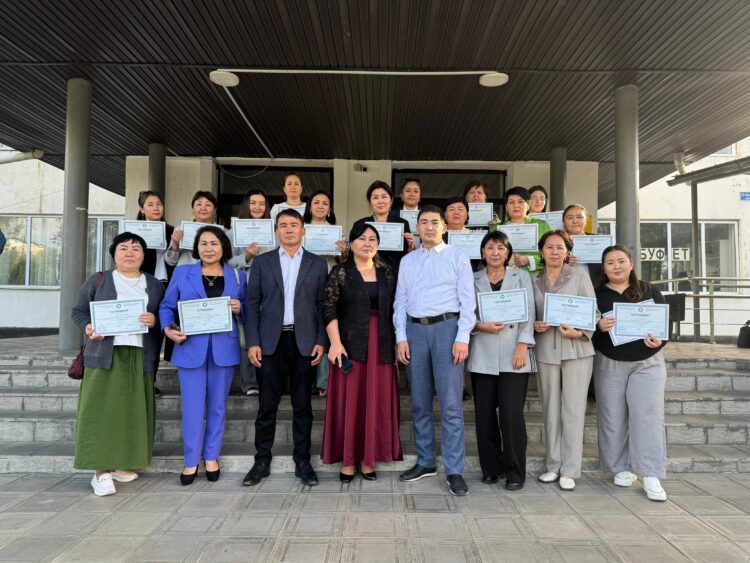 Педагогтың кәсіби құзыреттілігін дамытқан курс