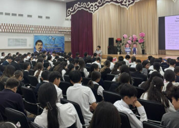 Дерт туралы дәріс