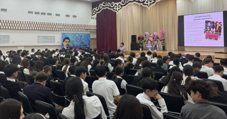 Дерт туралы дәріс