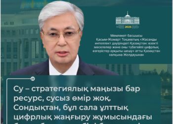 Сусыз өмір жоқ