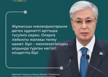 Жер берудегі жемқорлықты жою жолы