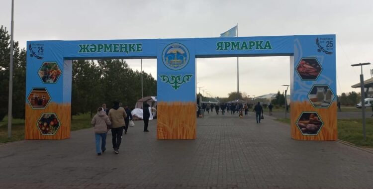 Жетісуда ауыл шаруашылық өнімдер жәрмеңкесі өтті