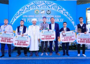Талдықорғанда Құран оқудан XIV республикалық байқау өтті