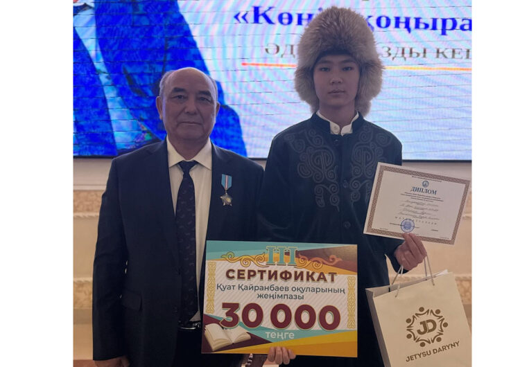 Жыр мен жүрек үндесті