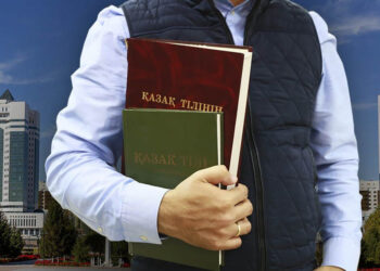 Қазақ тілінің заманауи коммуникациядағы рөлі