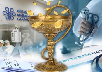 Қазаннан қақпақ кетсе… немесе мәні кеткен МӘМС-тің жыры