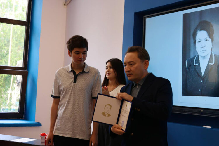 Ұстаз ұлықталған күн