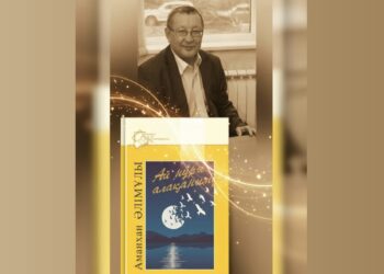 Есенинді ессіз сүйген