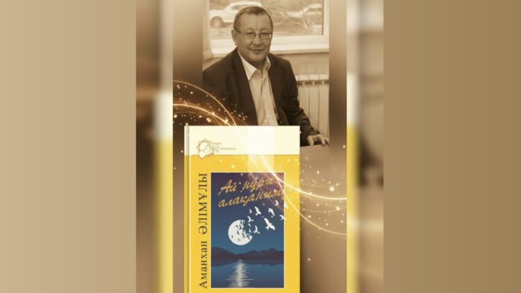 Есенинді ессіз сүйген