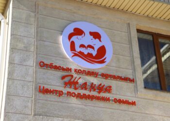 Жетісуда отбасылық құндылықтарды нығайтуға ерекше көңіл бөлінуде