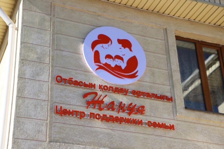 Жетісуда отбасылық құндылықтарды нығайтуға ерекше көңіл бөлінуде