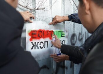 Қабырға – жарнама тақтасы емес