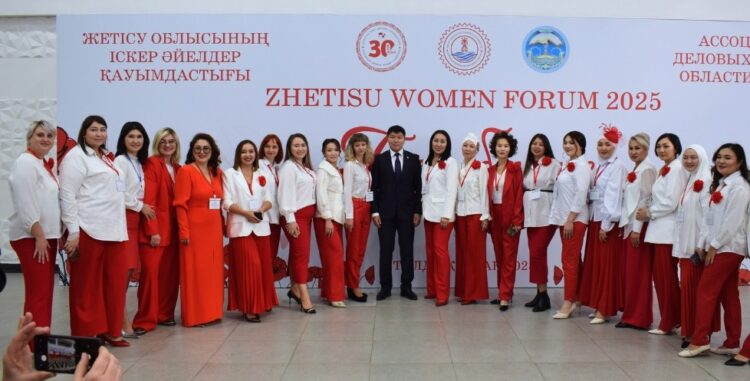 Талдықорғанда іскер әйелдердің алғашқы аймақтық форумы өтті