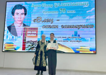 Қараталда қара өлең оты маздап…