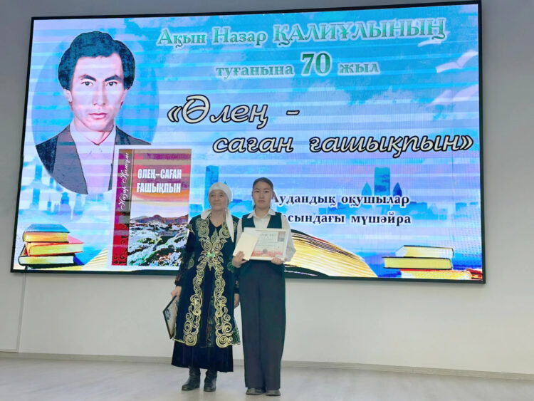 Қараталда қара өлең оты маздап…