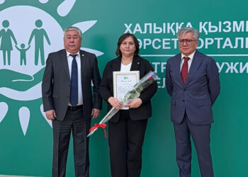 Халыққа қызмет көрсету орталығына – 20 жыл