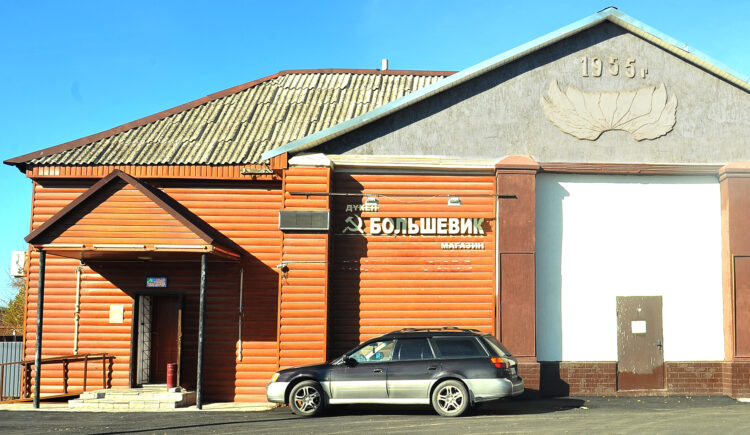 Большевизм елесі немесе зайырлы елде зарлы уақытты кім аңсайды?