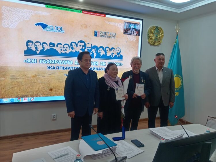 Жетісуда жас алаштанушылар бас қосты