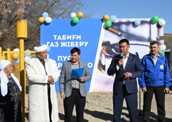 Қайнарлыға көгілдір отын келді
