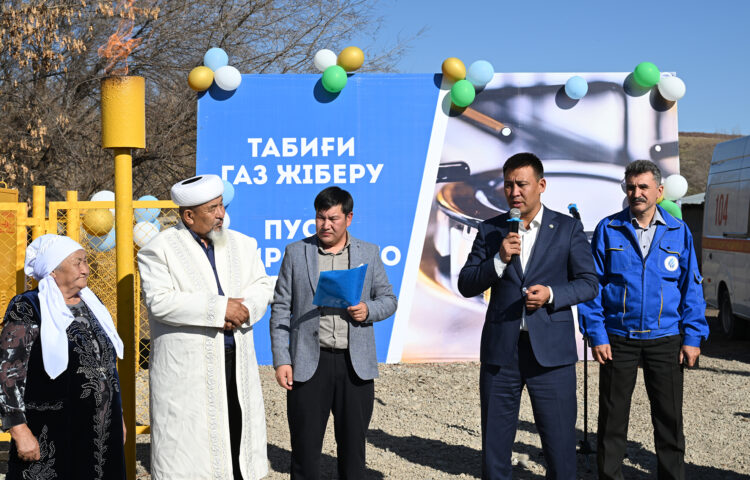Қайнарлыға көгілдір отын келді