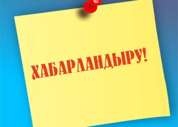 Жетісу облысы кәсіпкерлерінің назарына