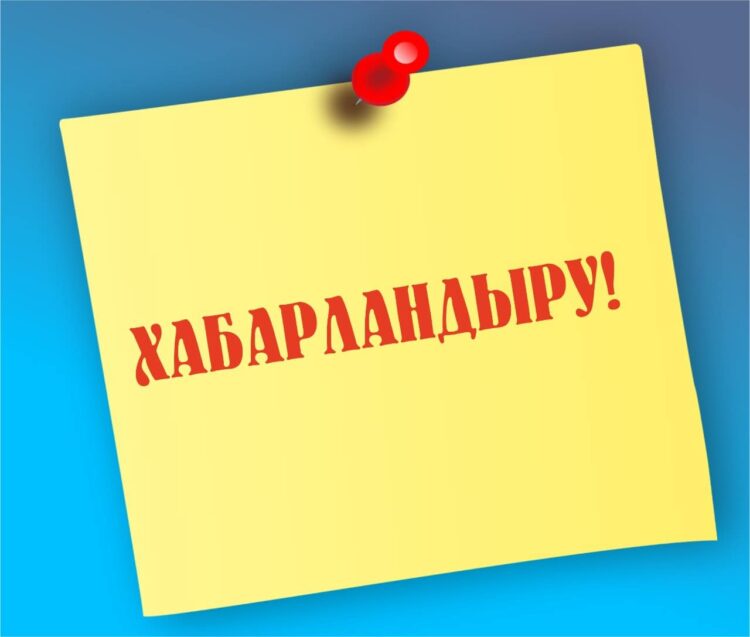 Жетісу облысы кәсіпкерлерінің назарына