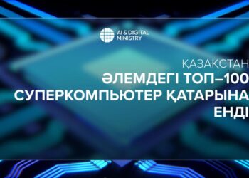 Қазақстан әлемдегі Топ-100 суперкомпьютер қатарына енді